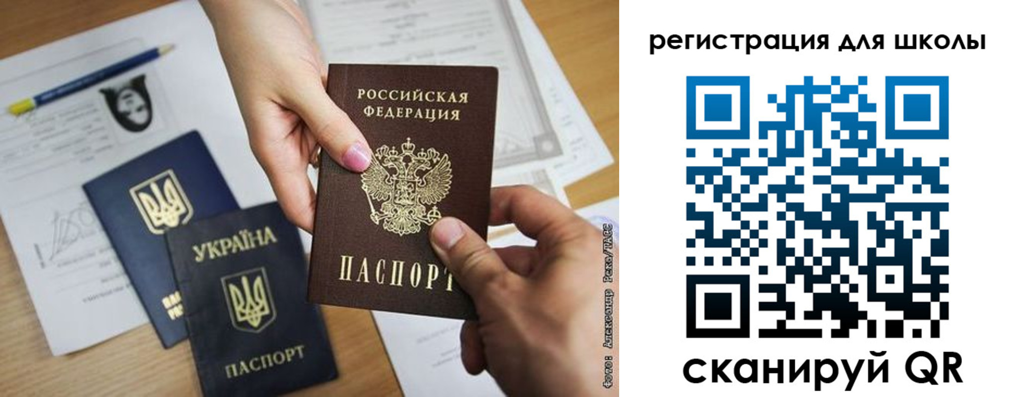 временная регистрация в квартире в Ухте