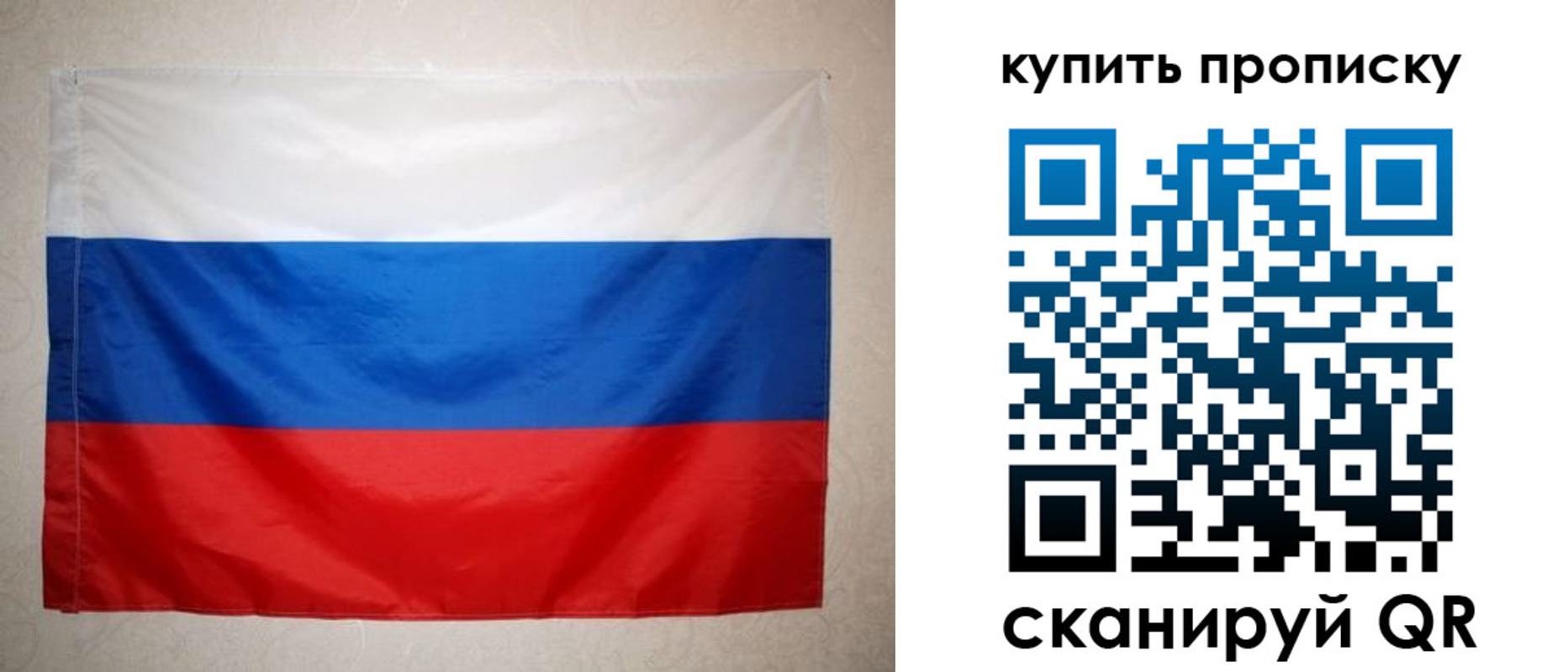 пропишу в квартире в Ухте
