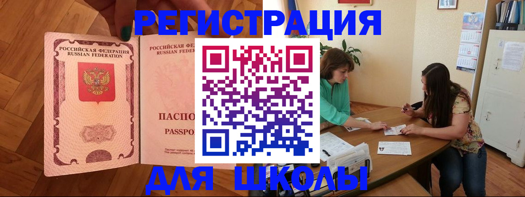 временная регистрация купить в Ухте